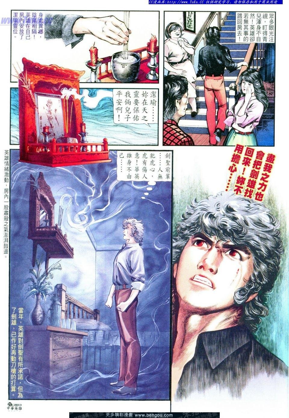 第23卷