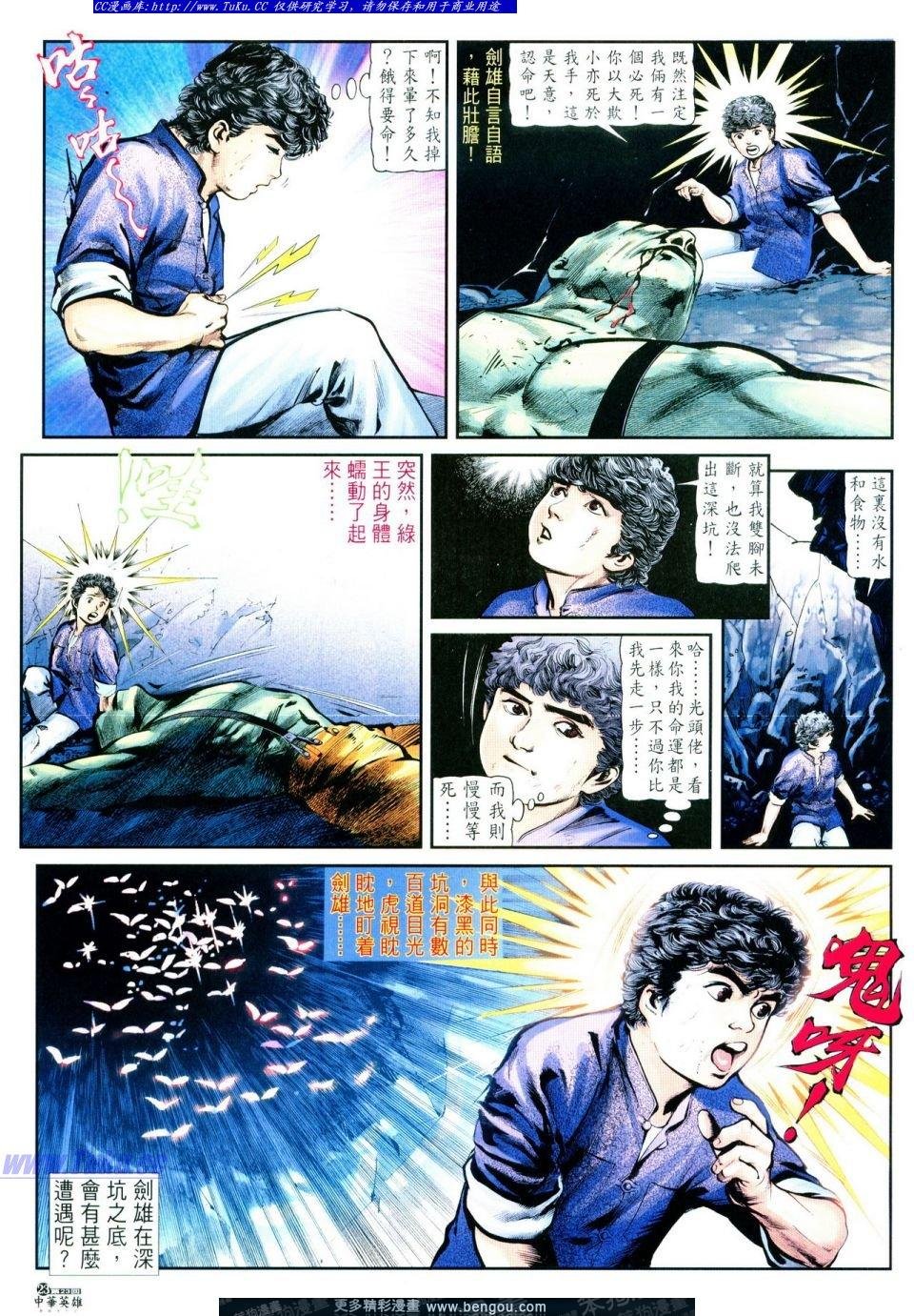 第23卷