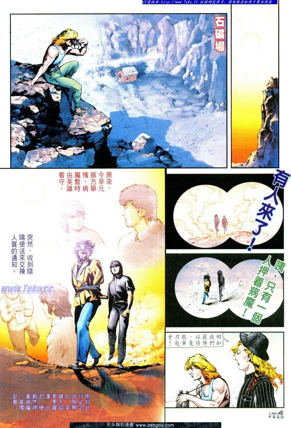 第23卷