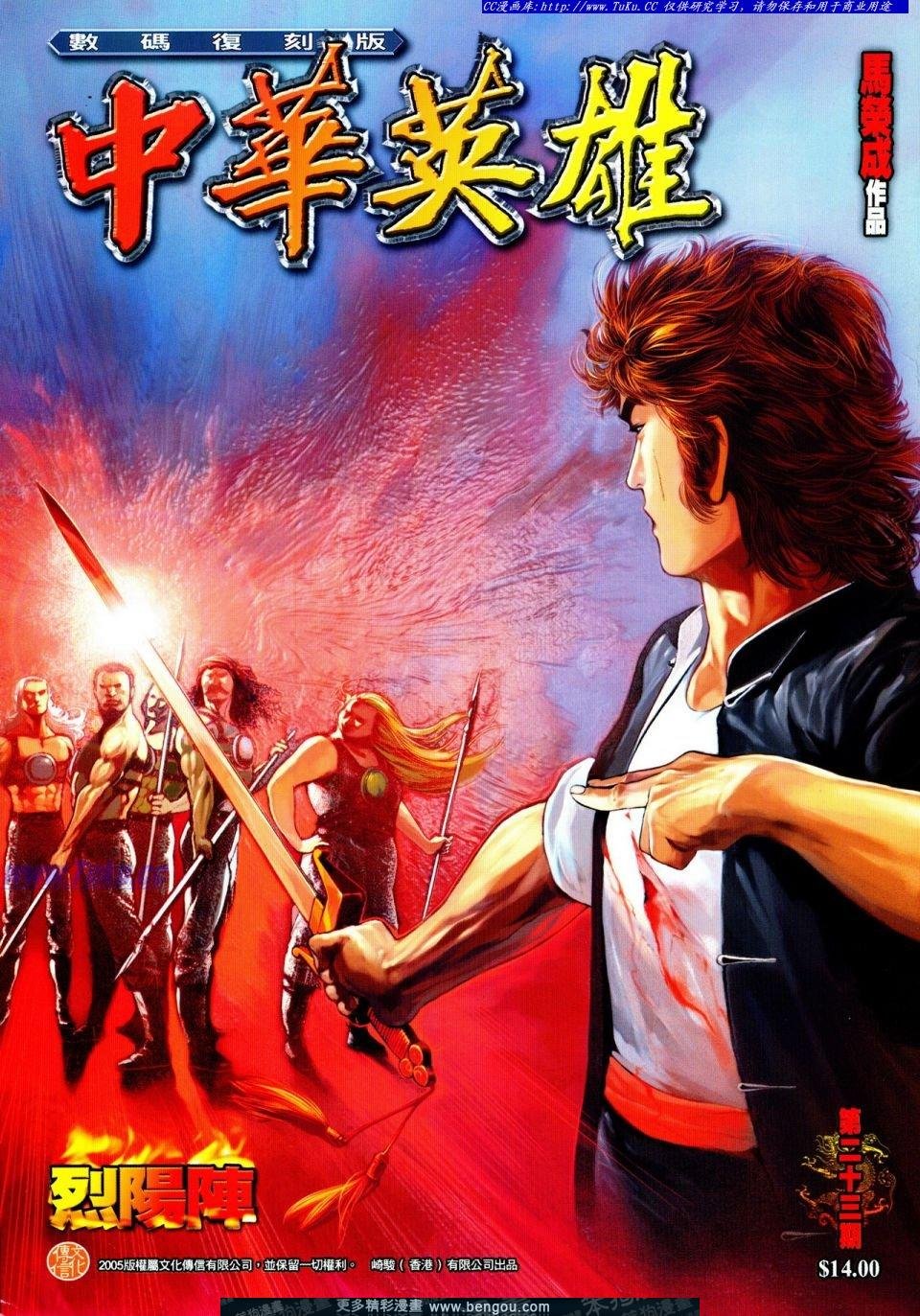 第23卷