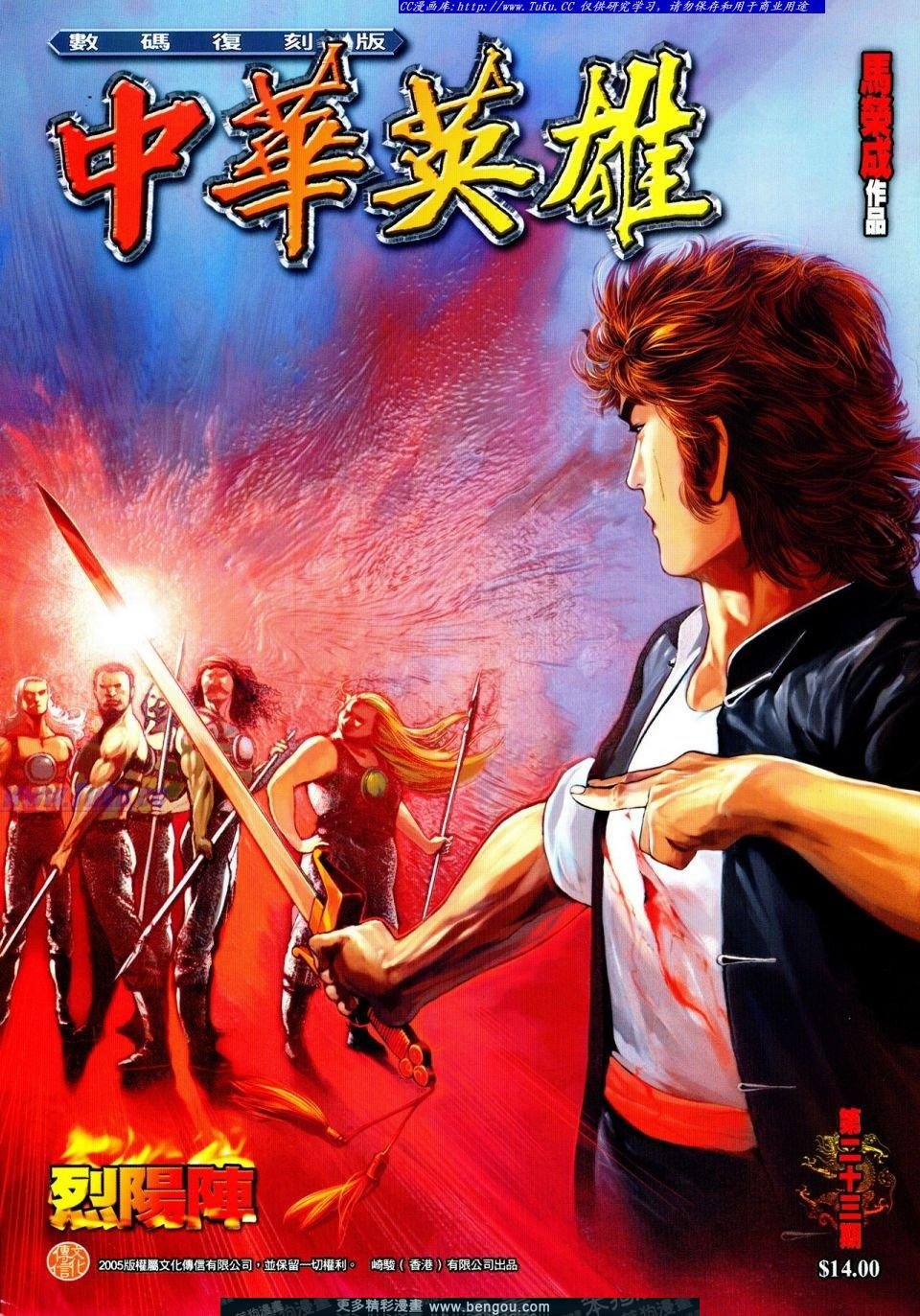 第23卷