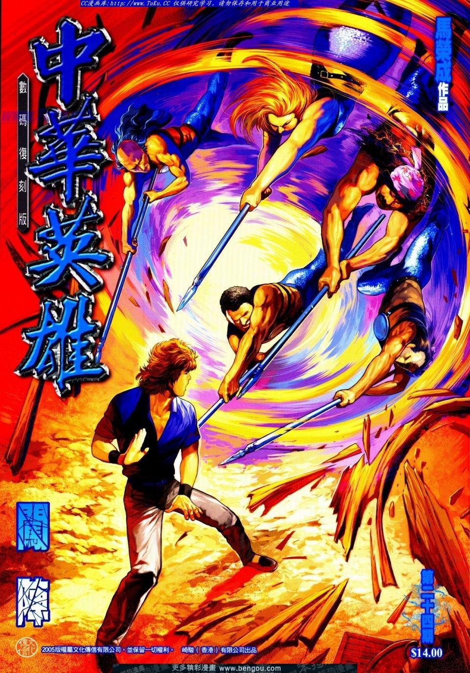 第24卷