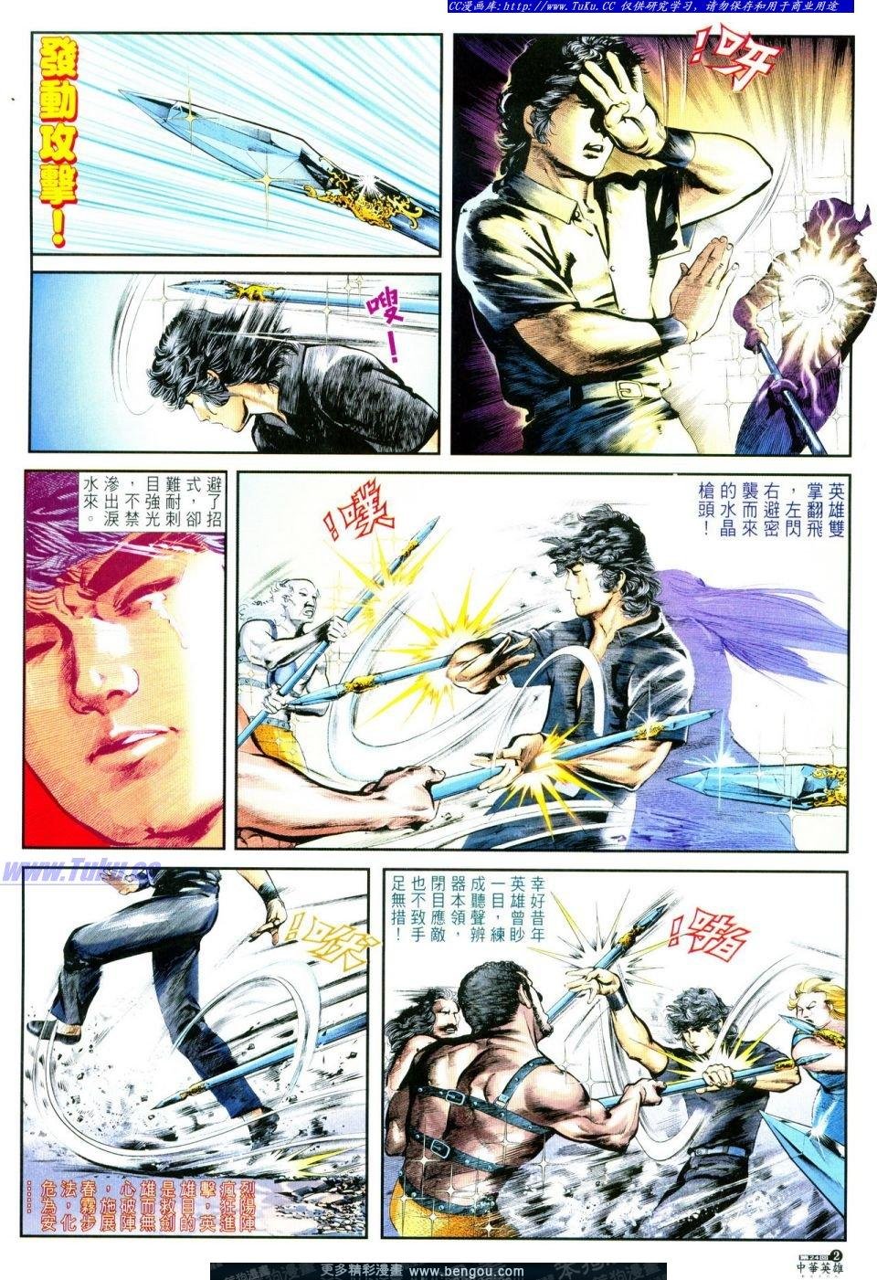 第24卷
