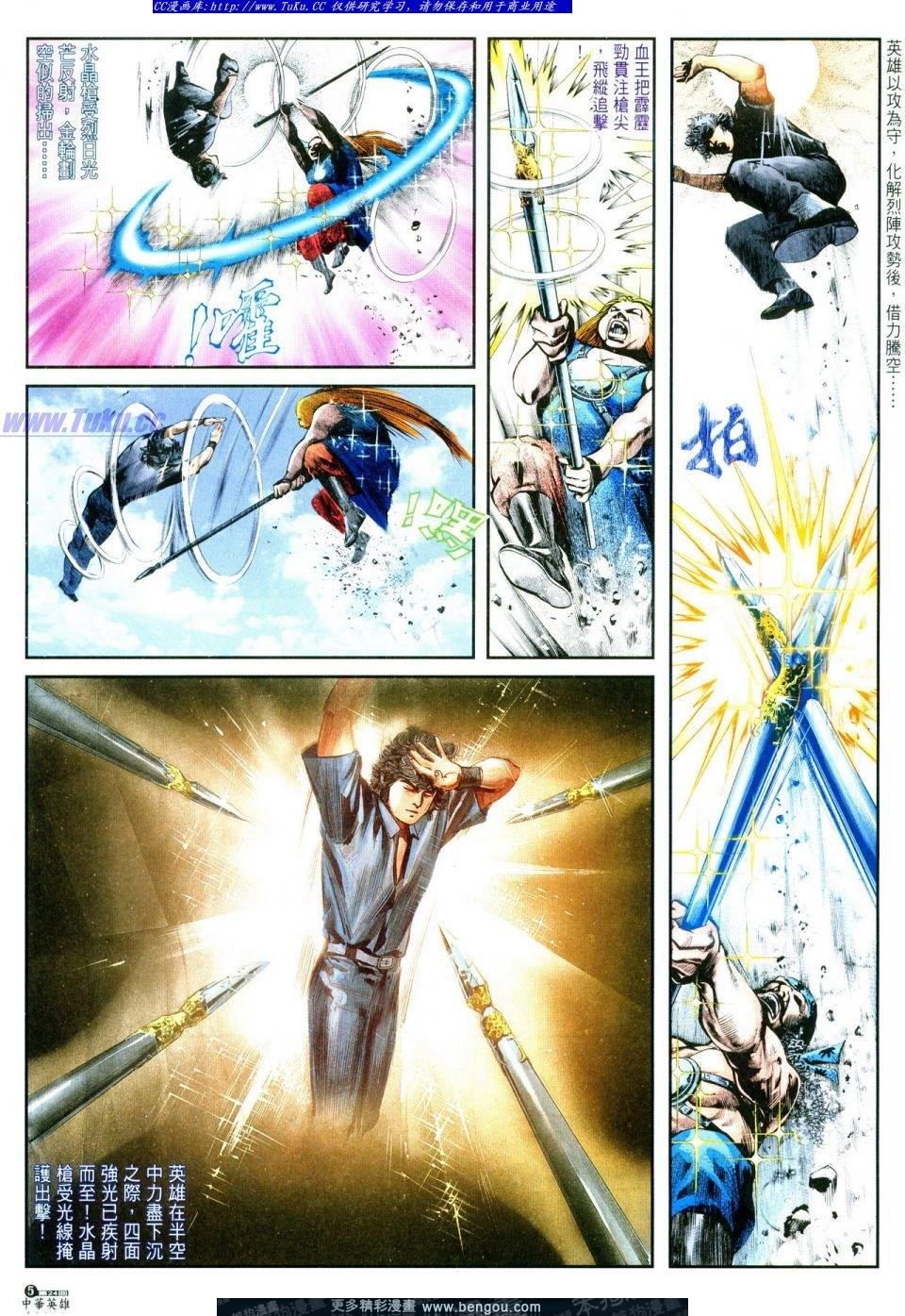 第24卷