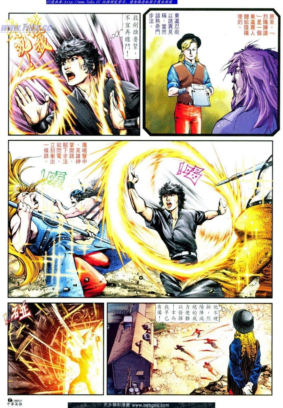 第24卷