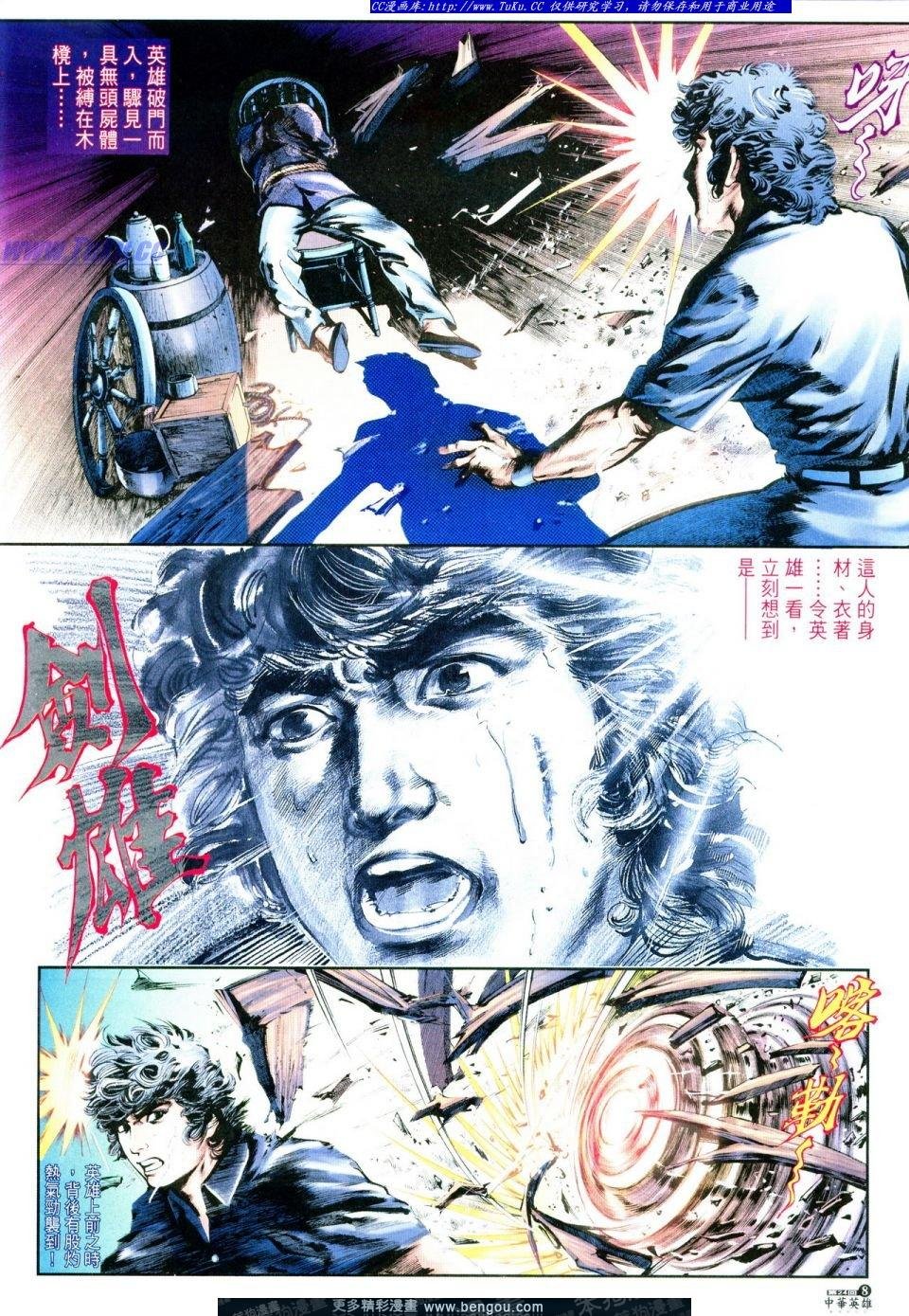 第24卷