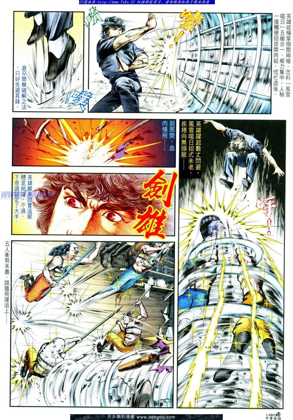第24卷