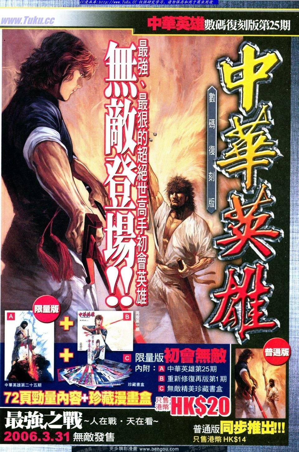 第24卷