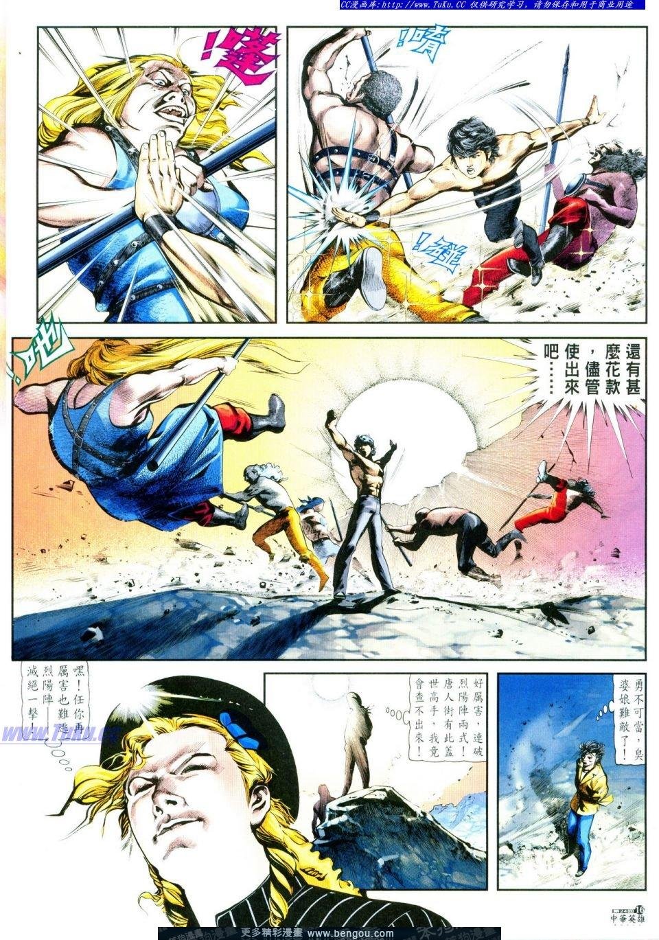 第24卷