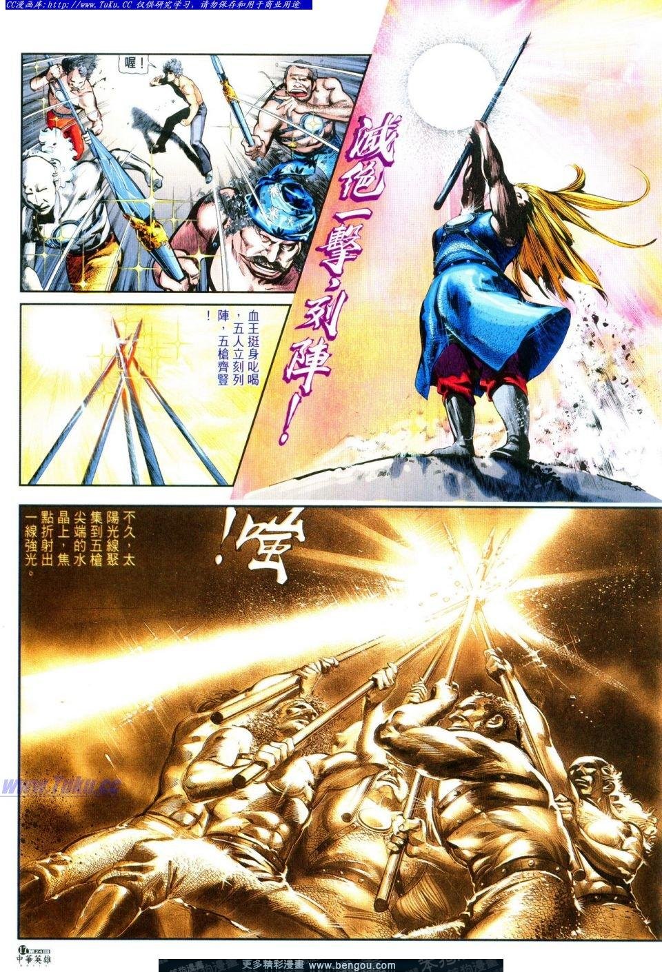 第24卷