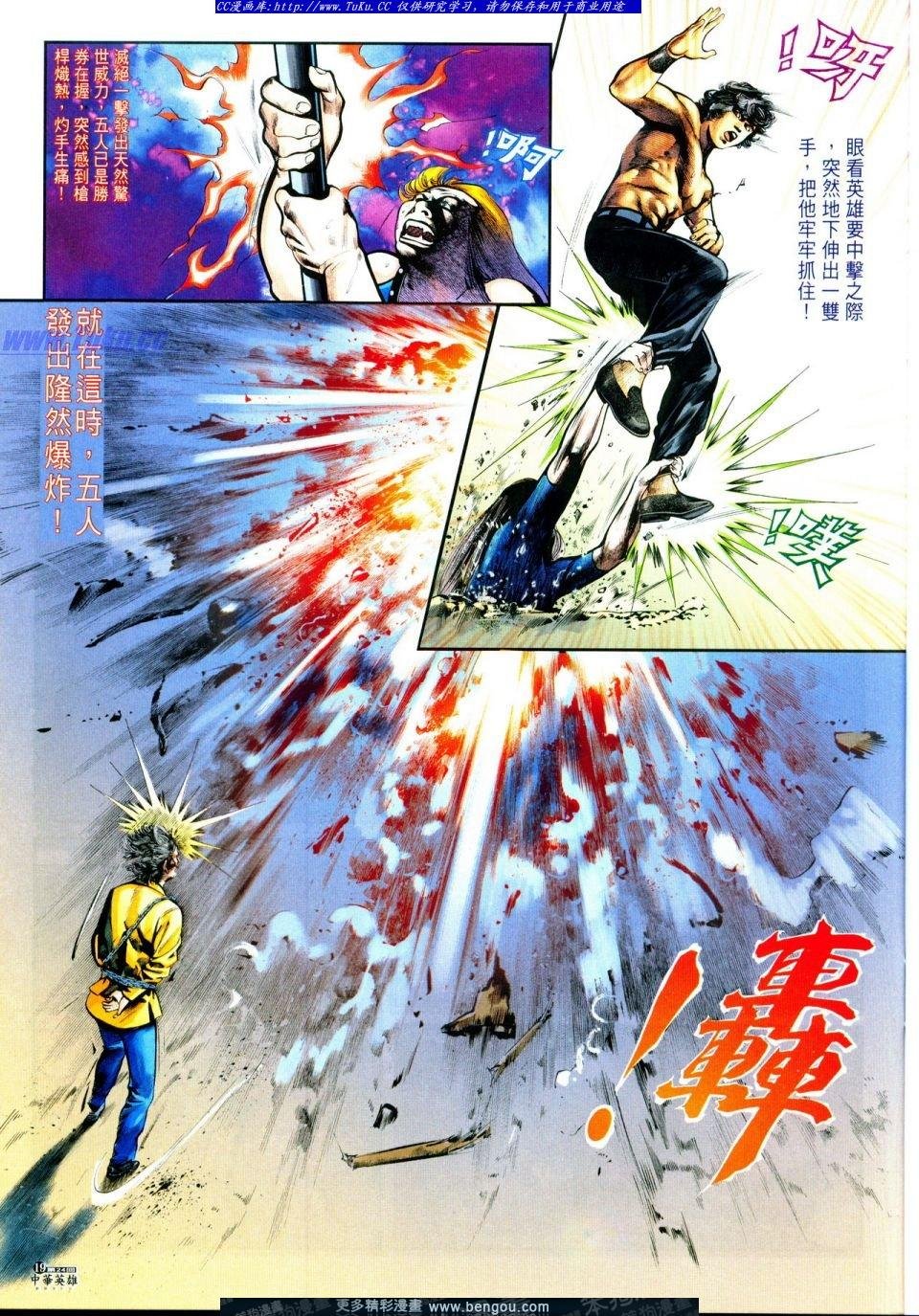 第24卷