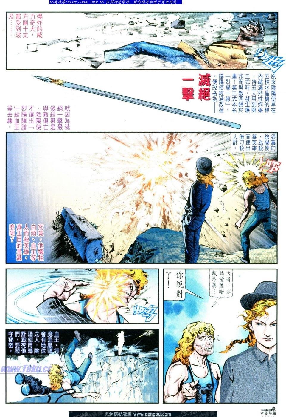 第24卷