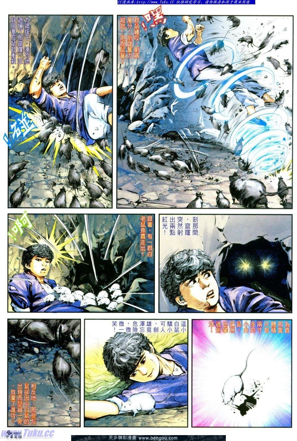 第24卷
