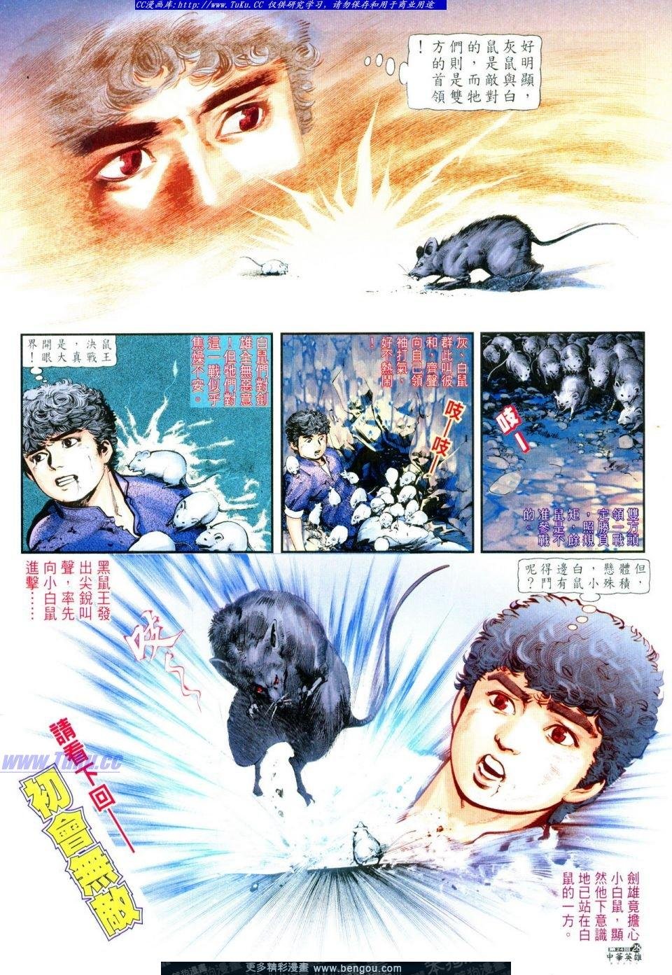 第24卷