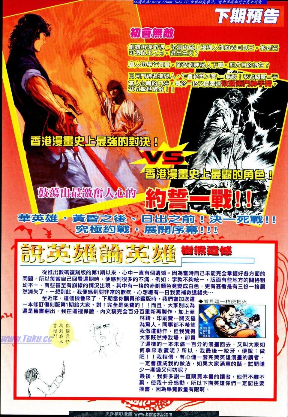 第24卷