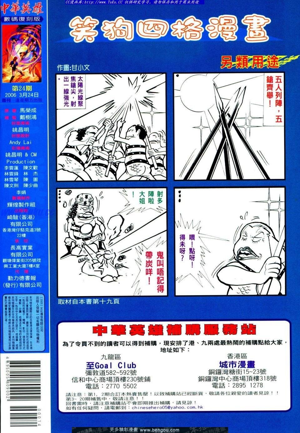 第24卷