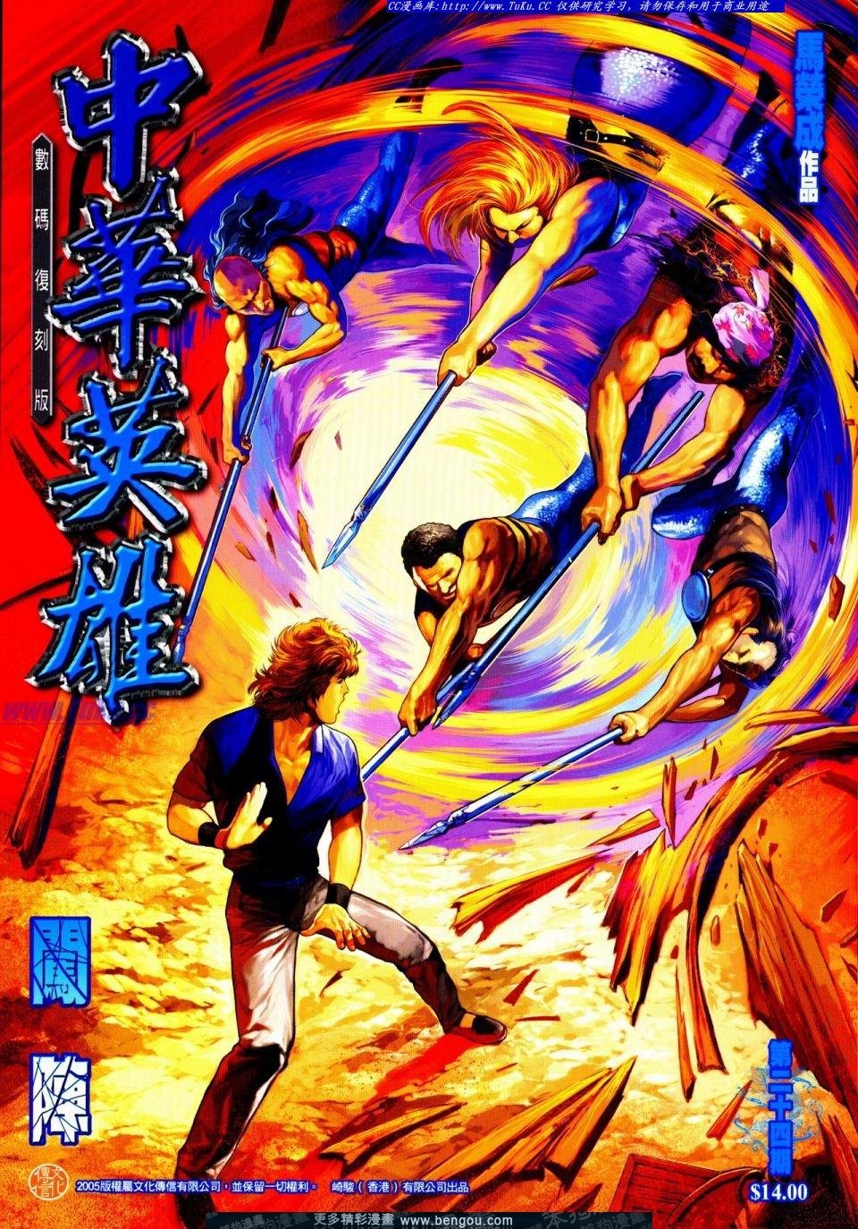 第24卷