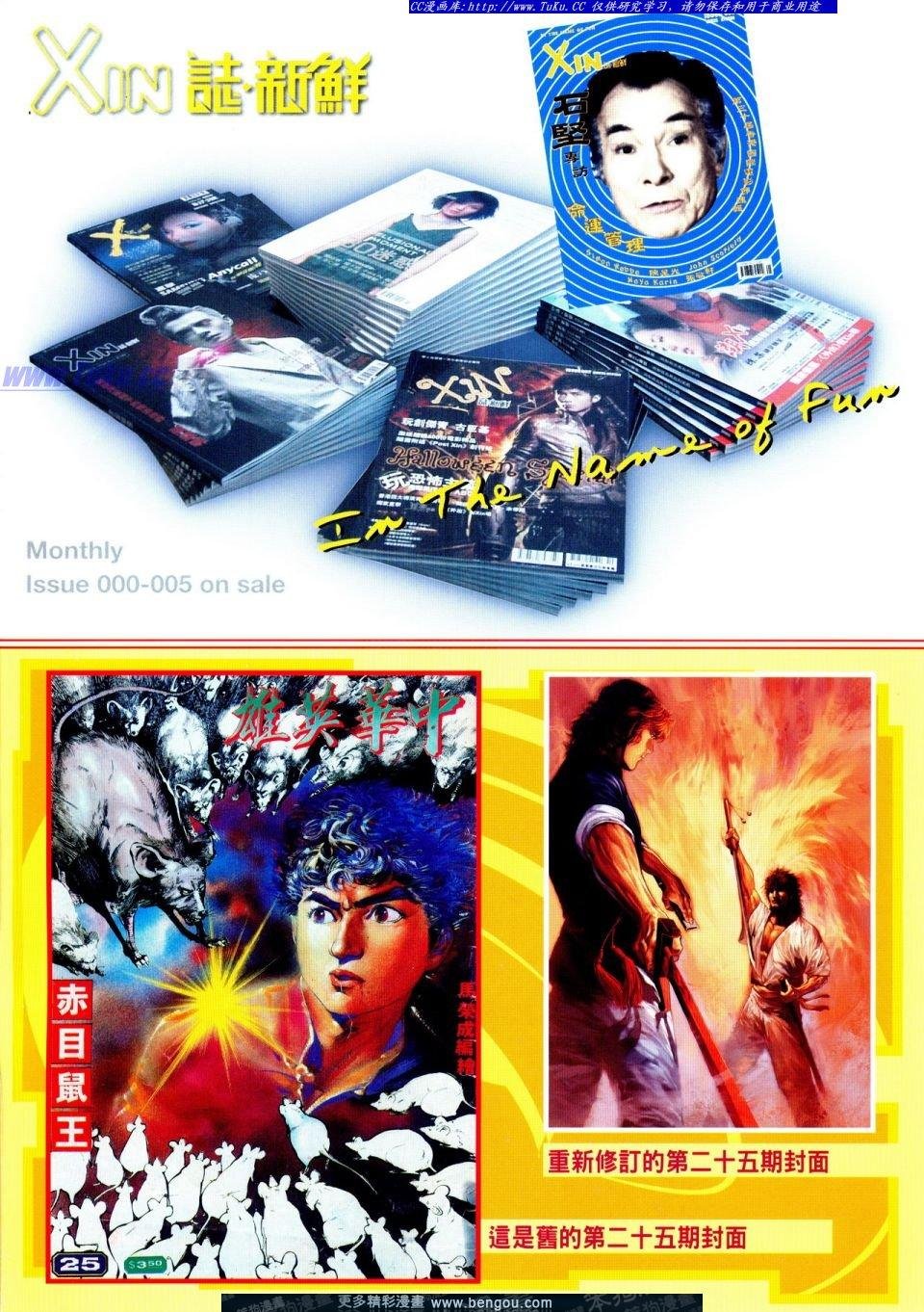 第25卷