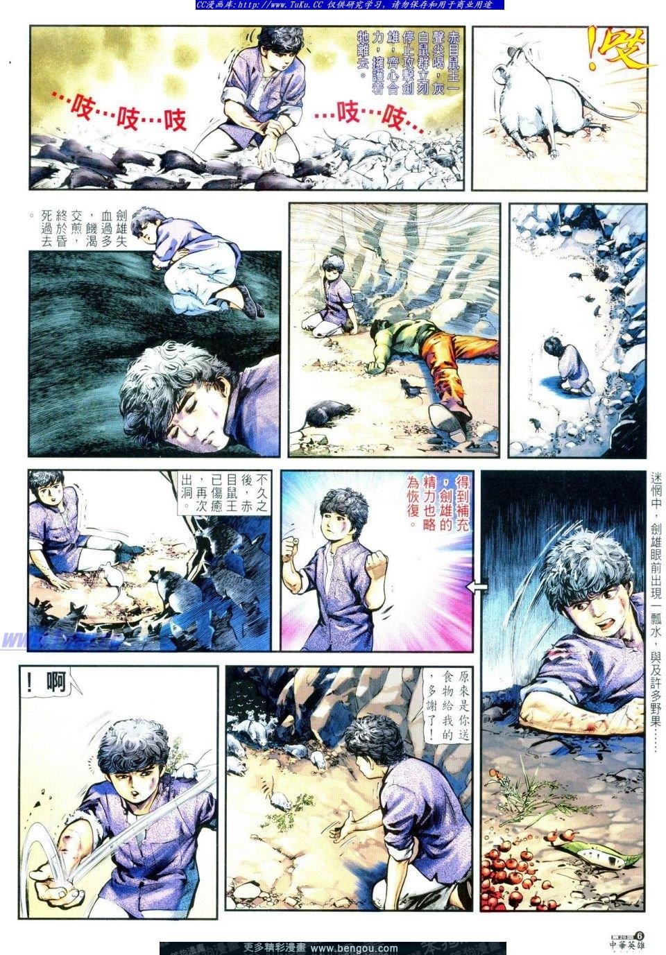 第25卷