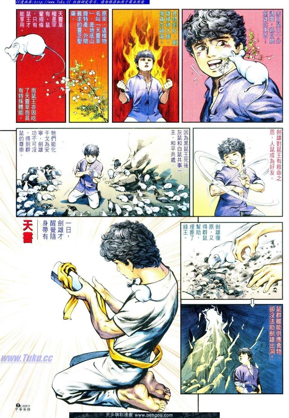 第25卷