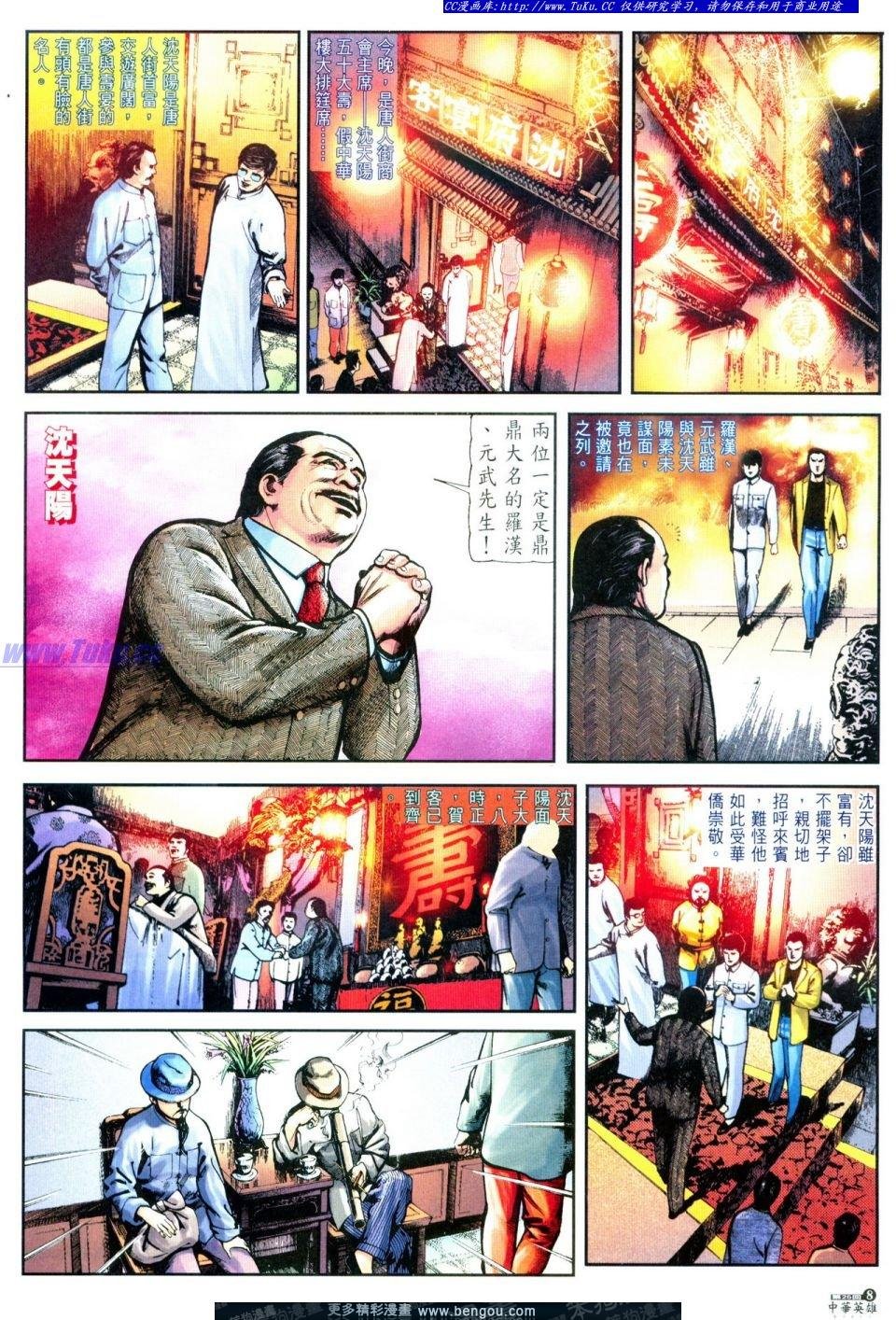 第25卷