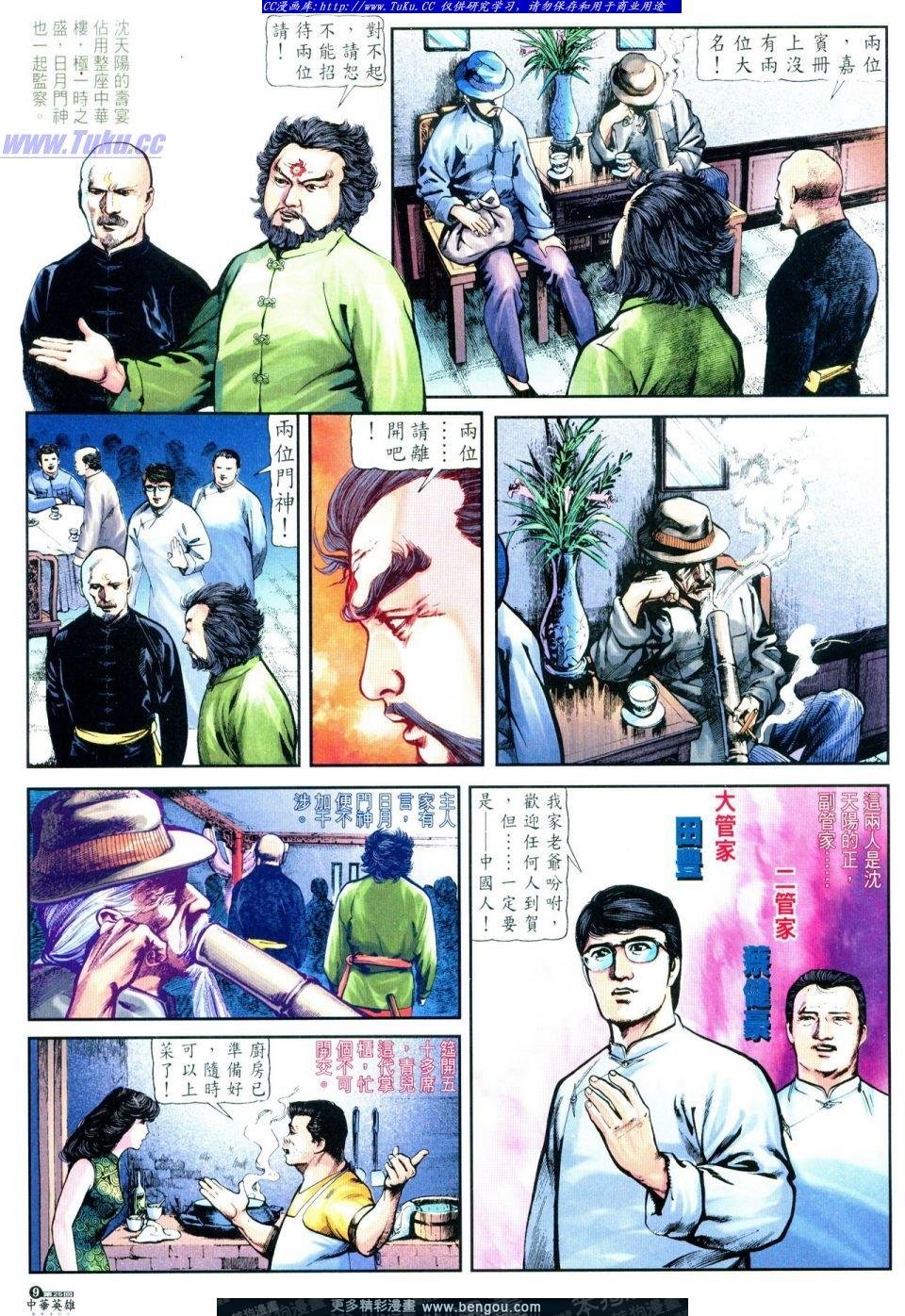 第25卷