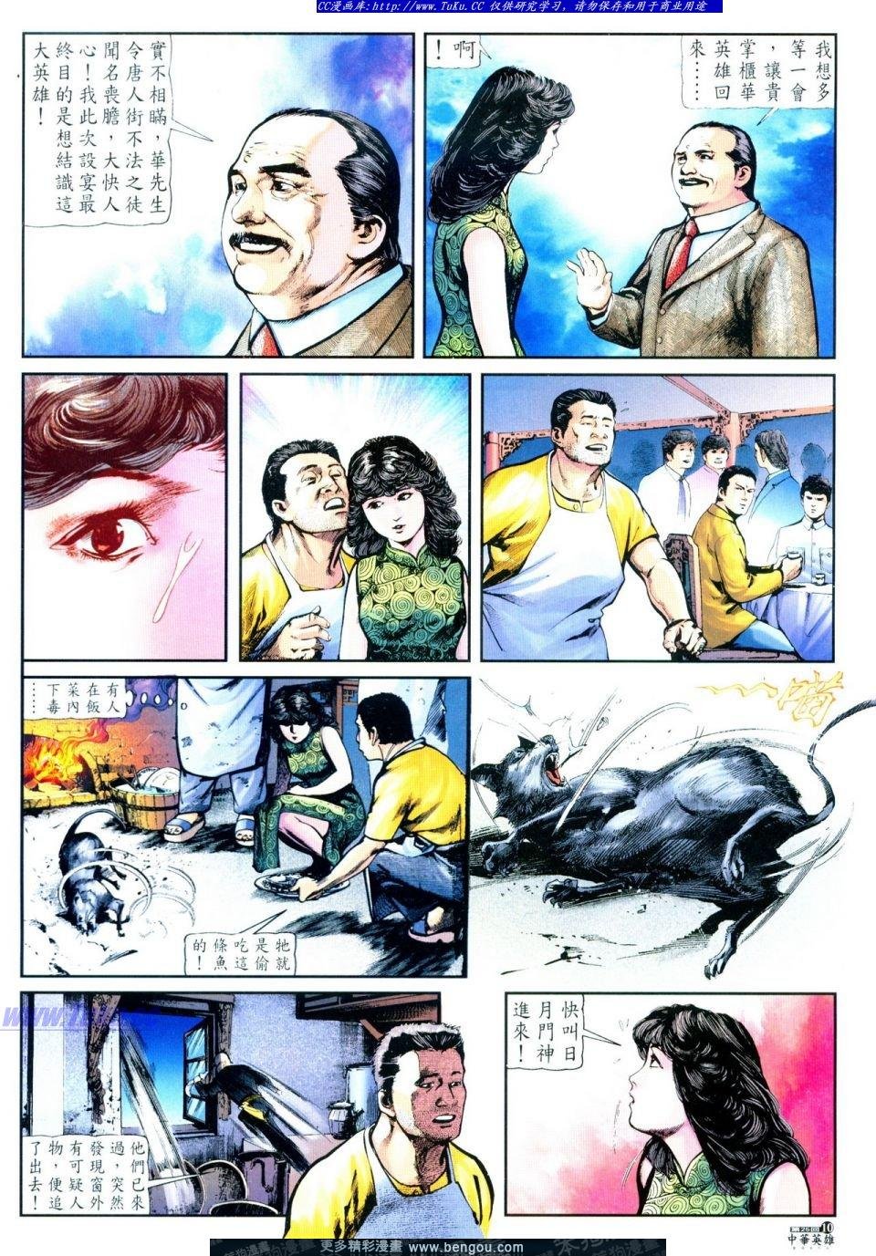 第25卷