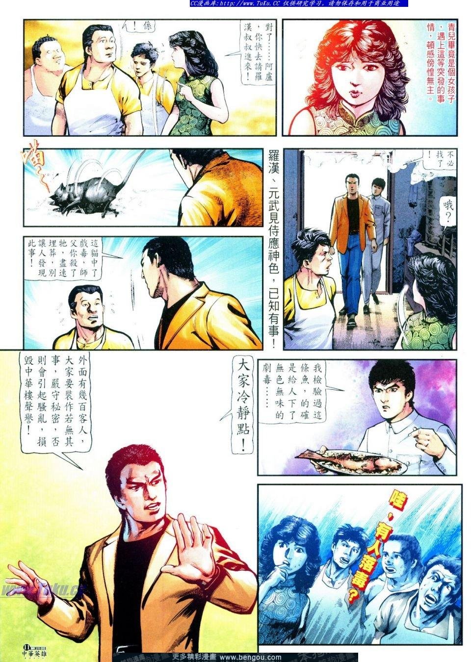 第25卷