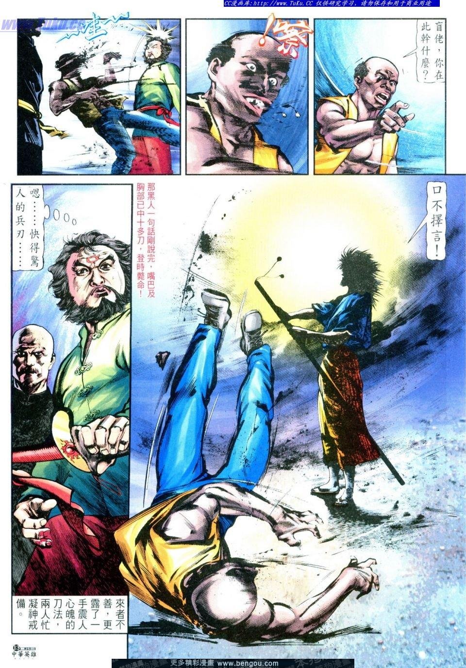 第25卷