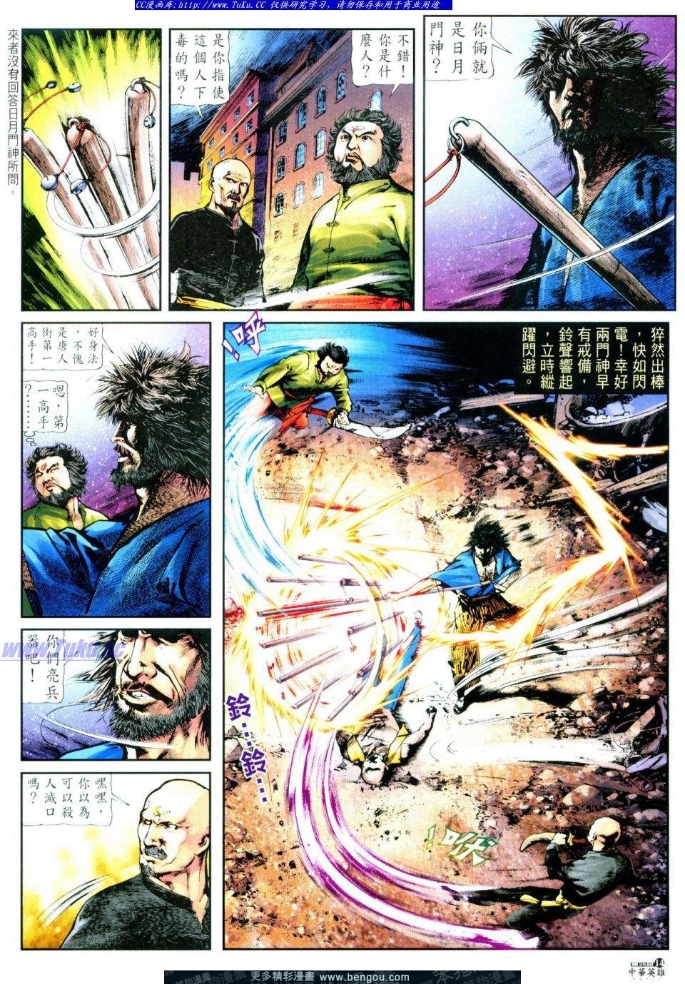 第25卷