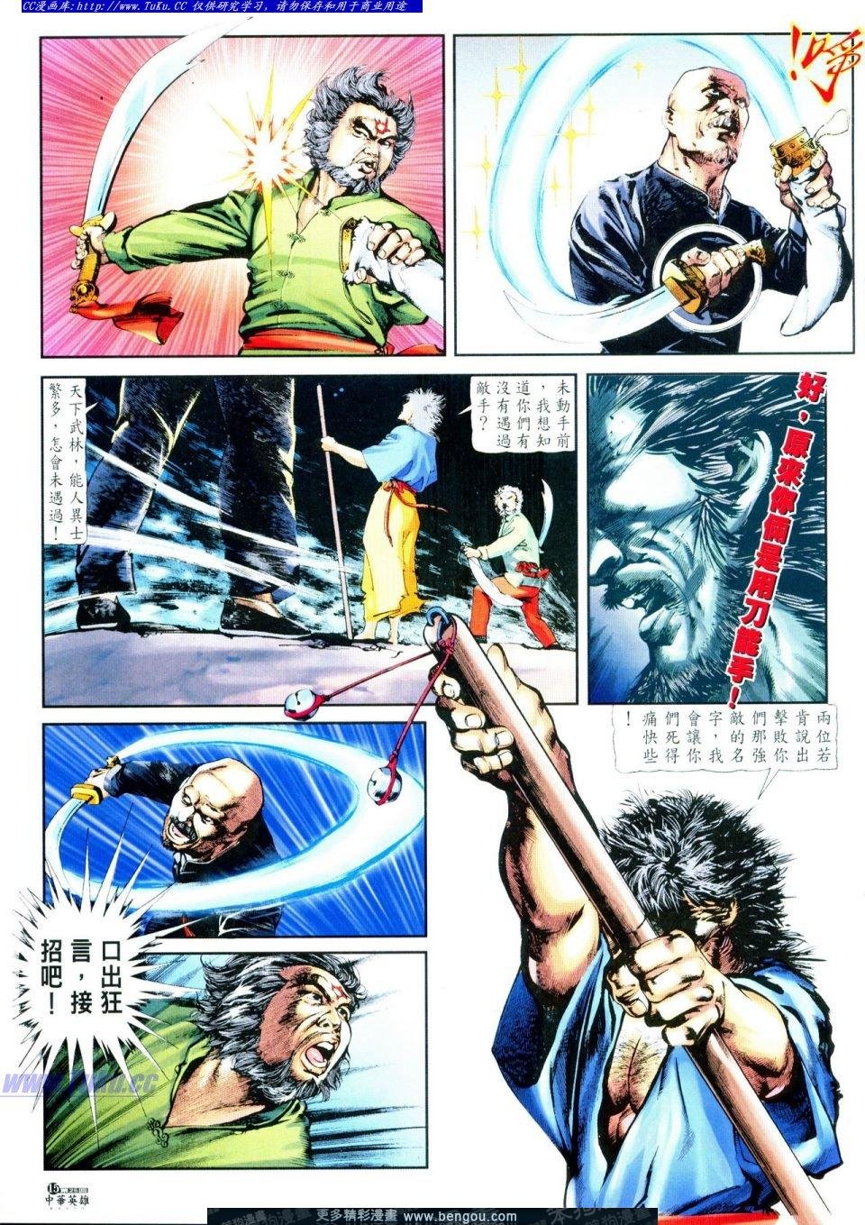 第25卷