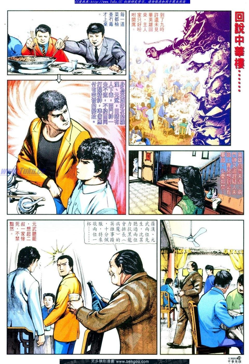 第25卷