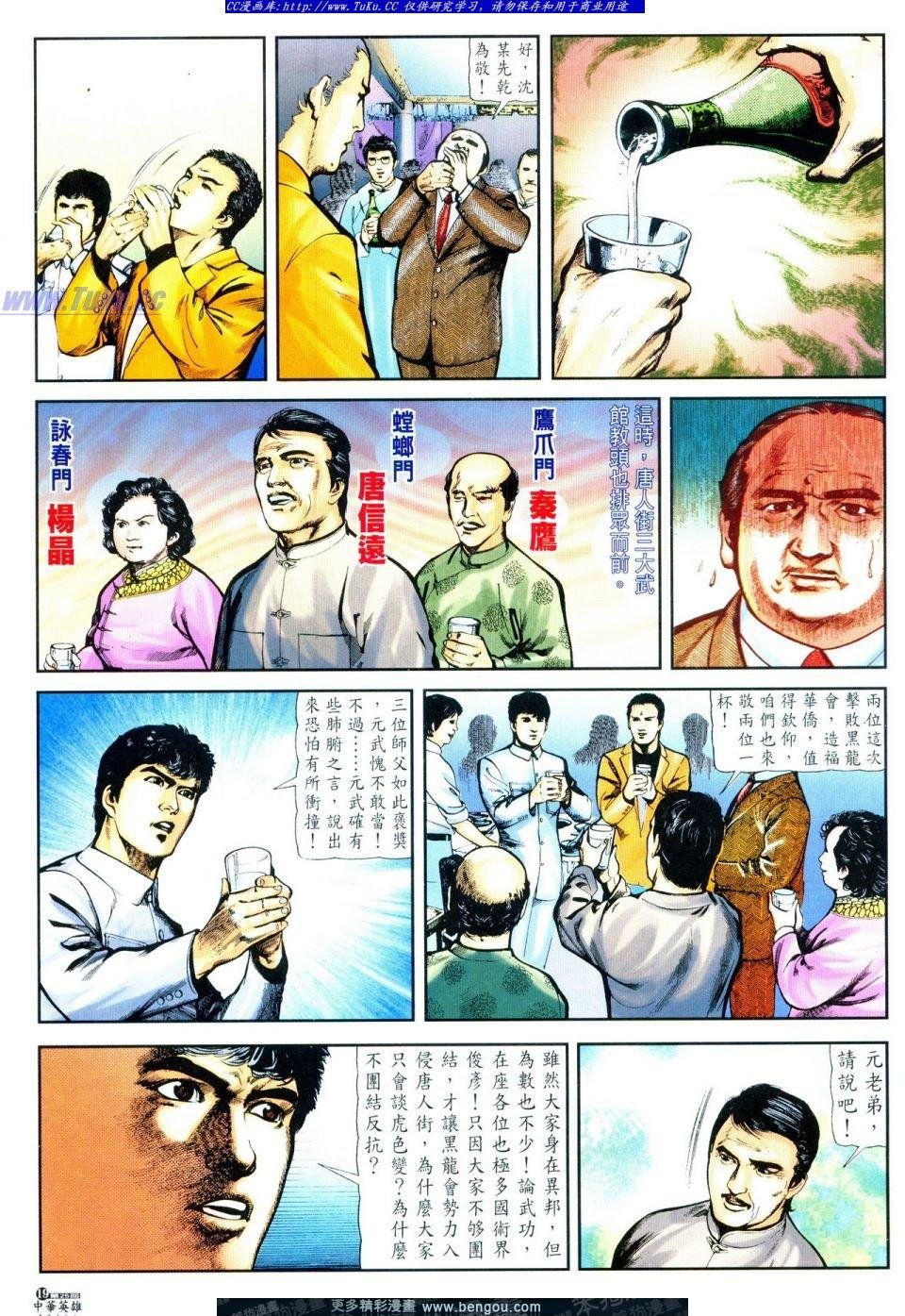 第25卷