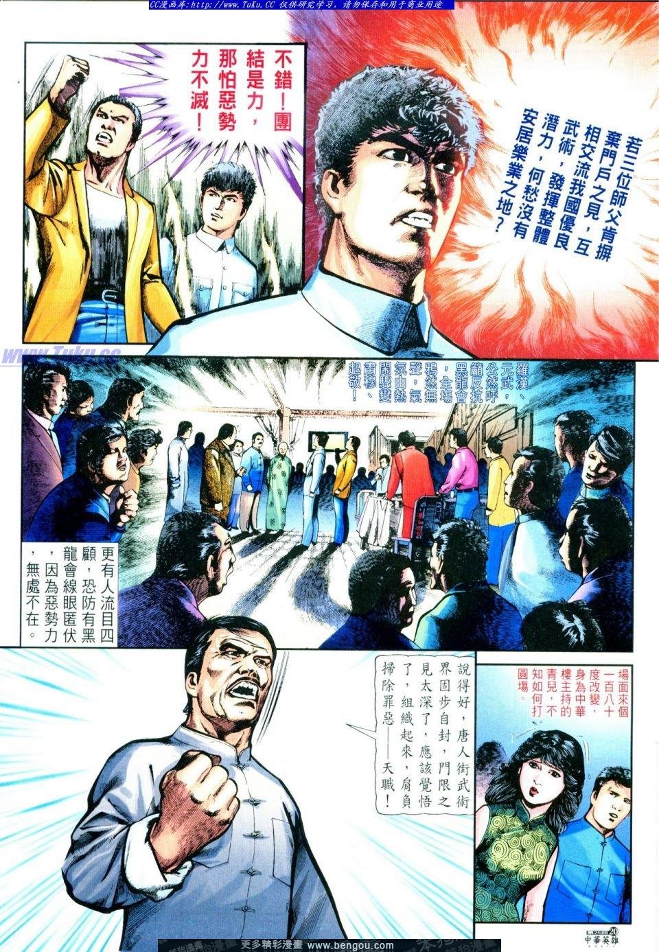 第25卷