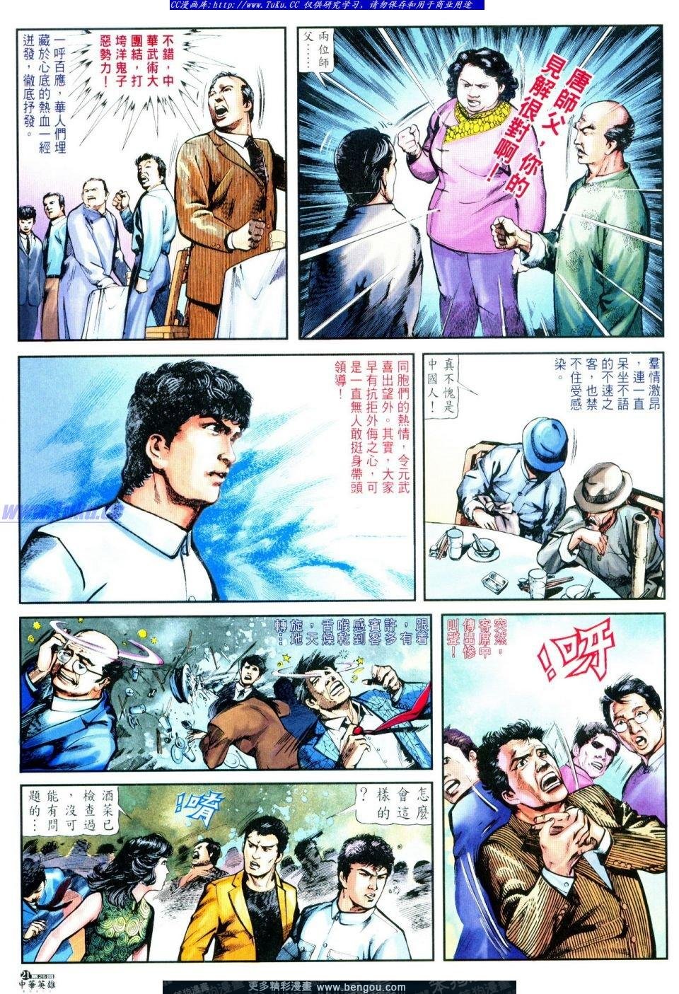 第25卷