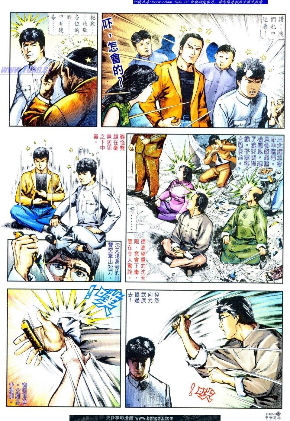 第25卷