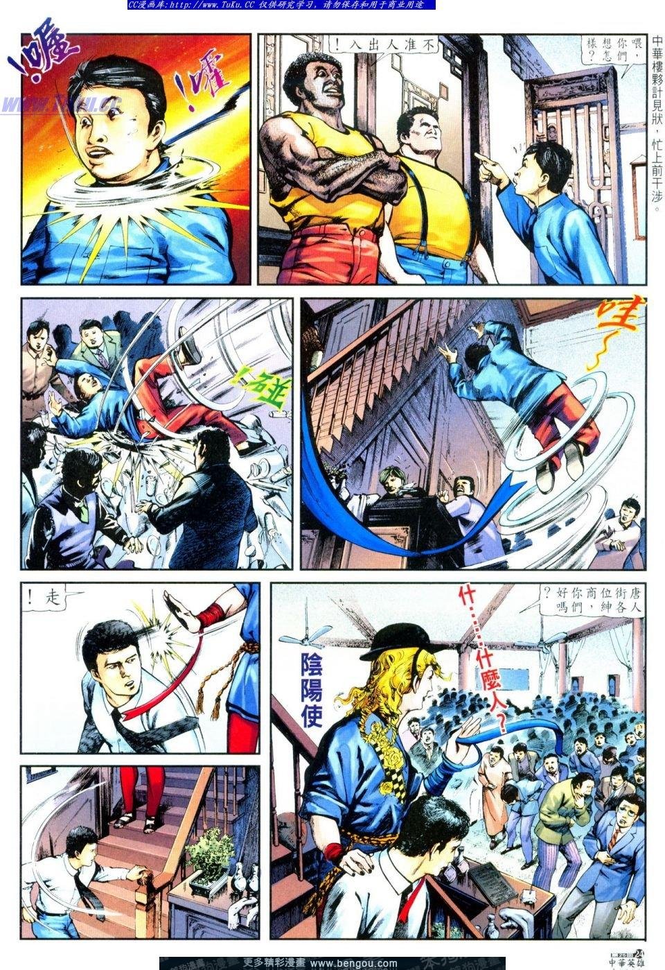 第25卷