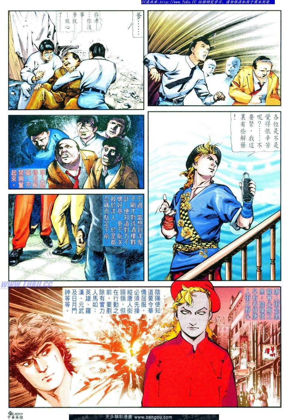 第25卷