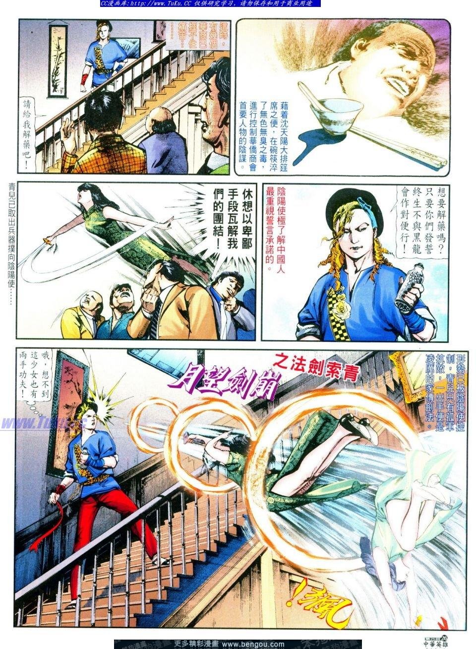 第25卷