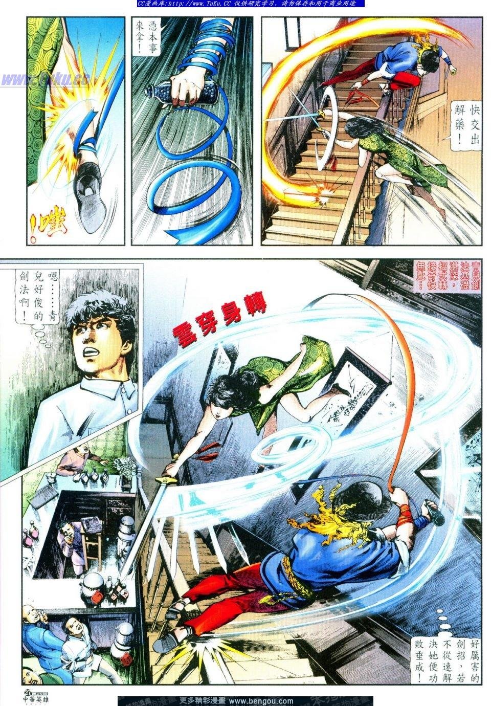 第25卷