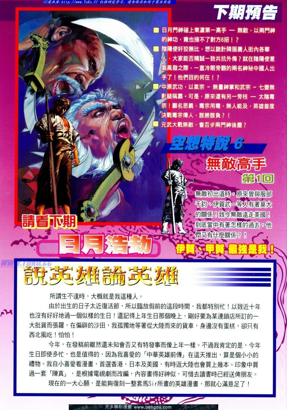第25卷