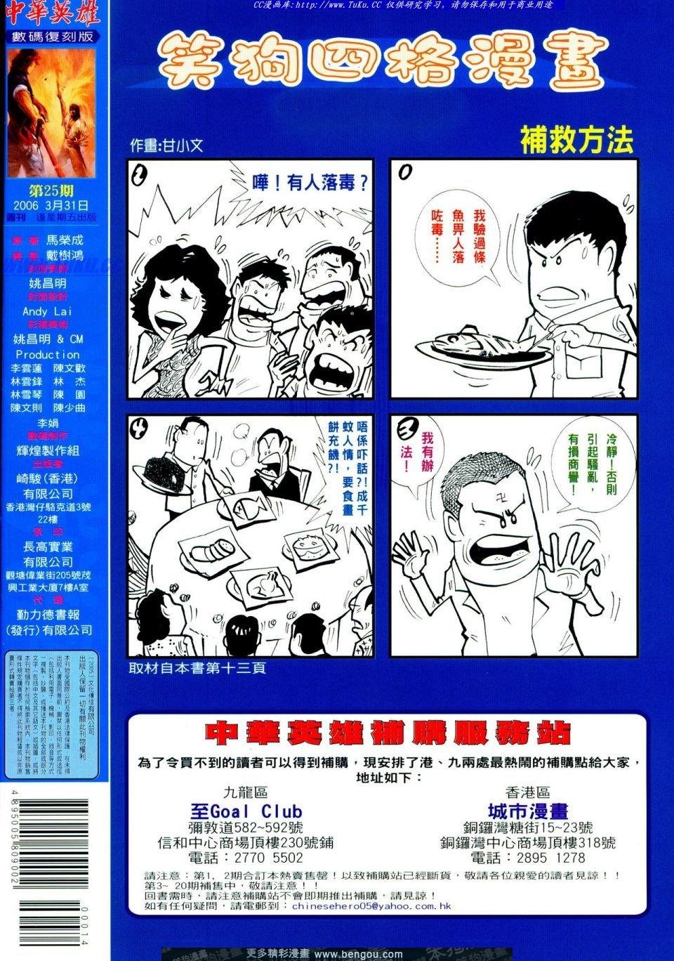 第25卷