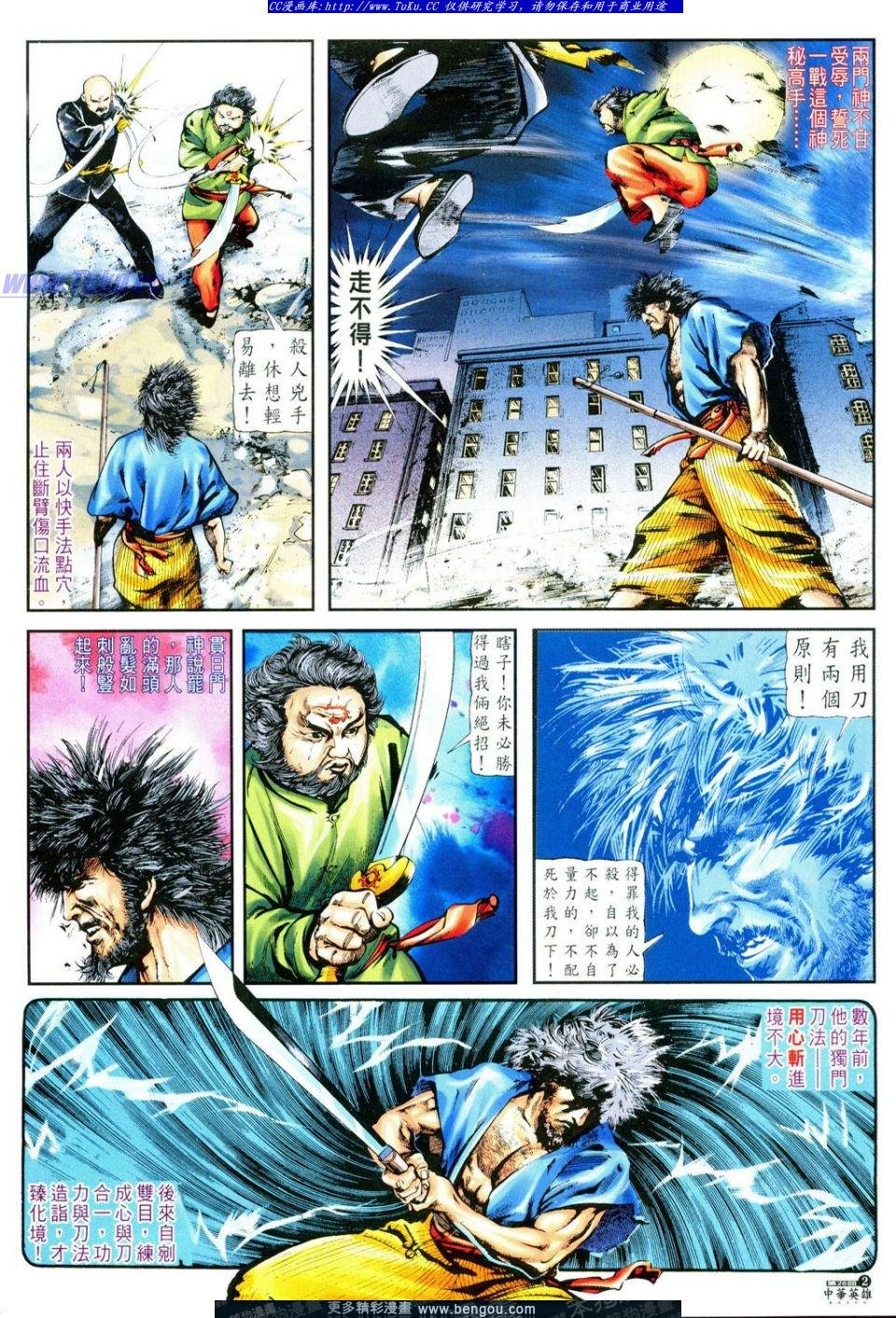 第26卷