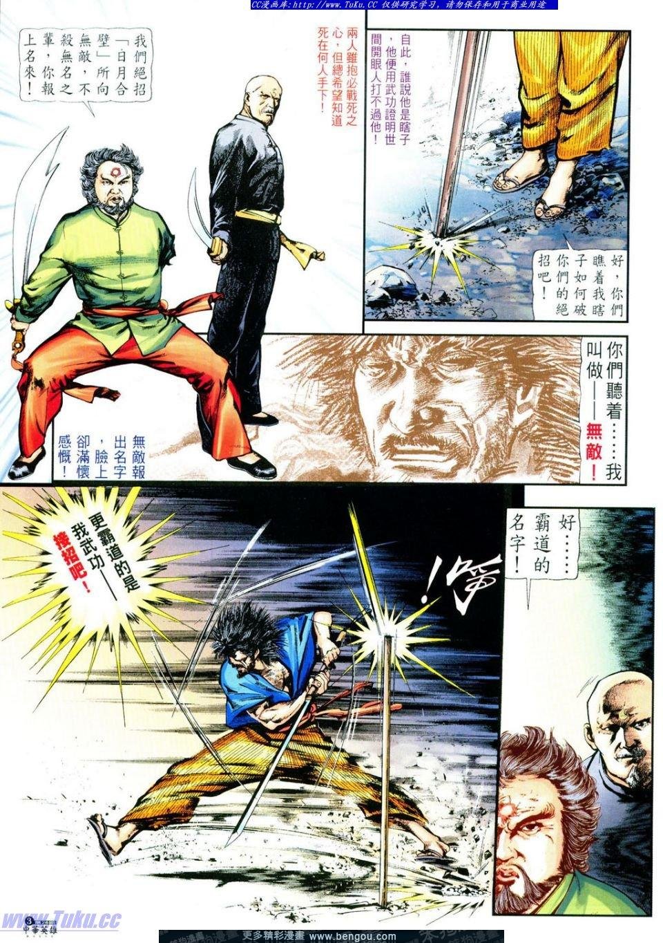 第26卷
