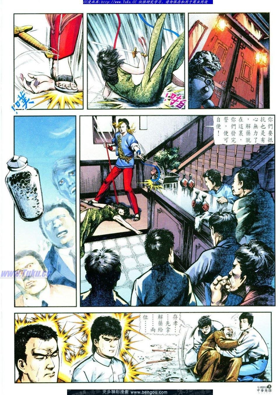 第26卷
