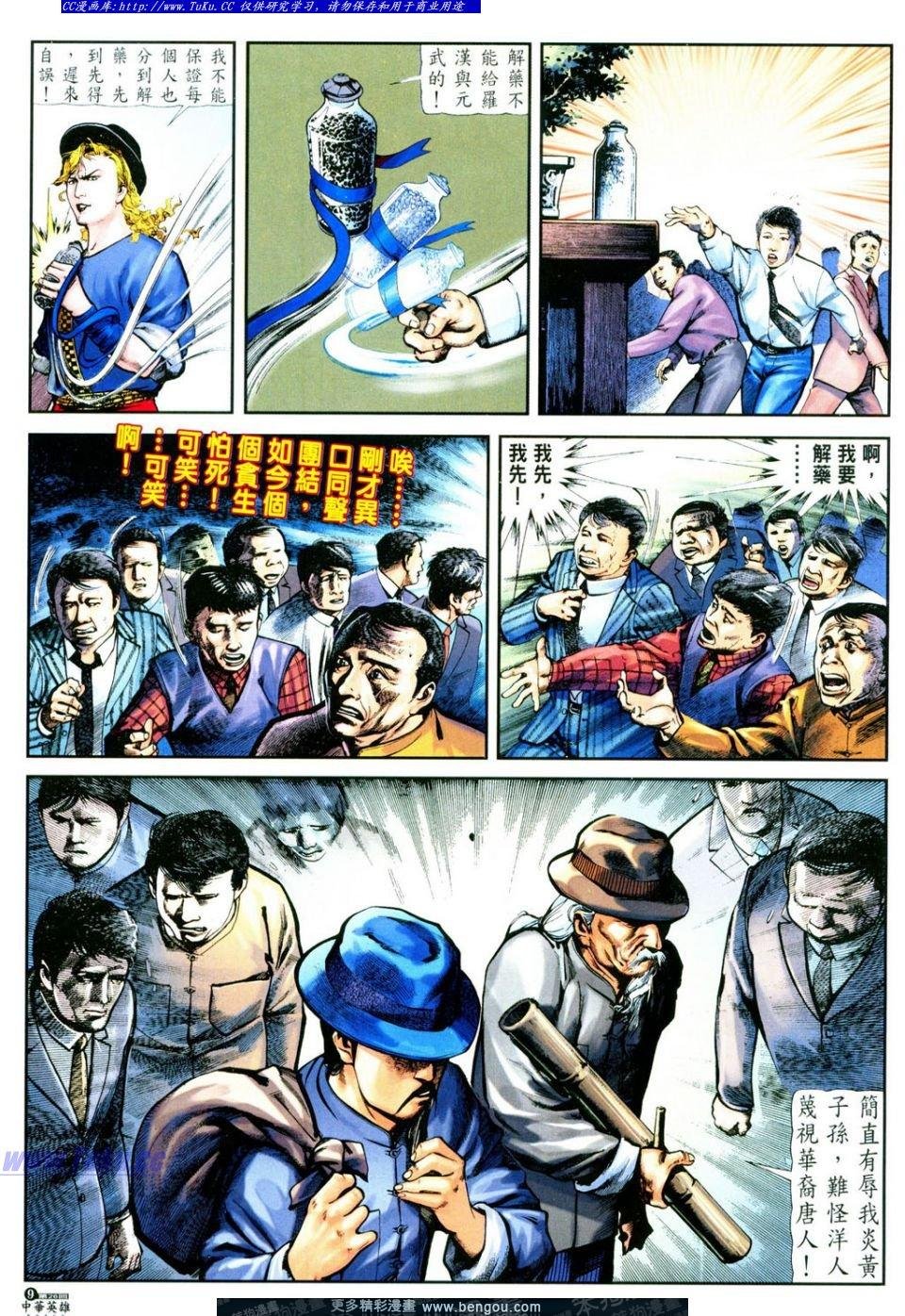 第26卷