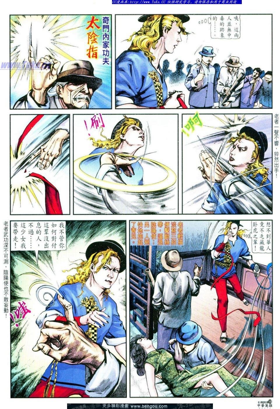 第26卷