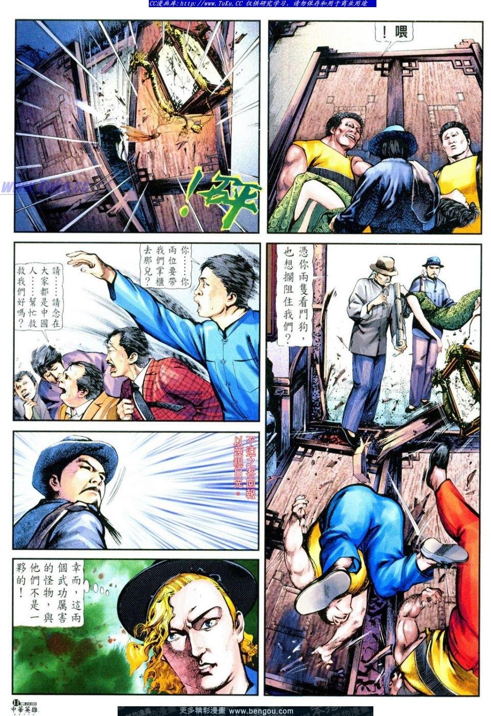 第26卷