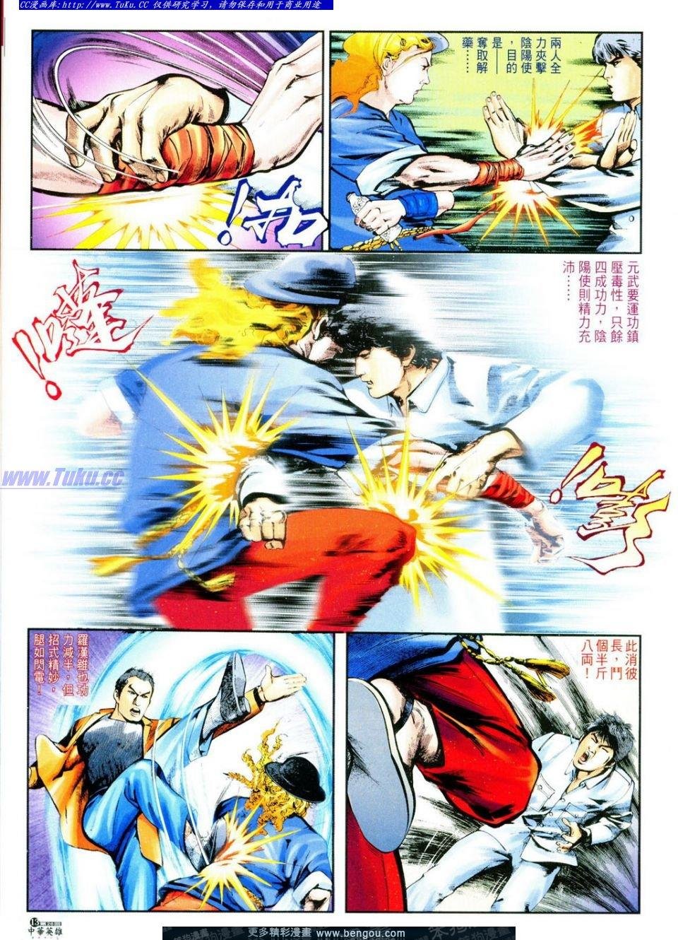 第26卷