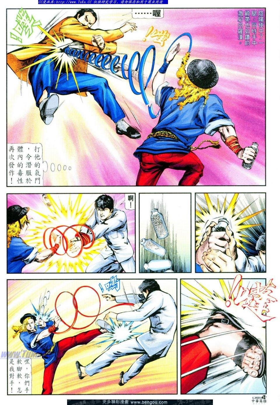第26卷